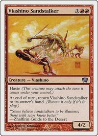 11190 200w