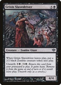 28547 200w