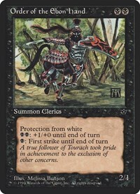 3732 200w