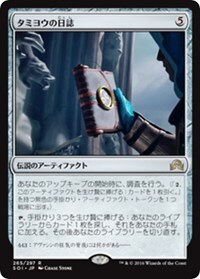 499405 200w