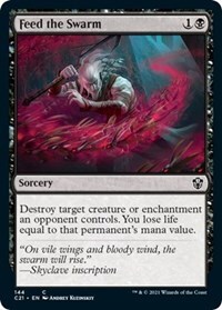 236571 200w