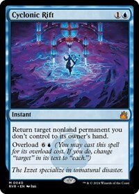 530800 200w