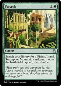 530813 200w