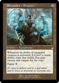 530841 200w