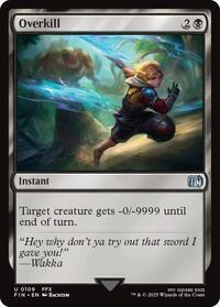 633991 200w