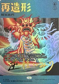 639444 200w